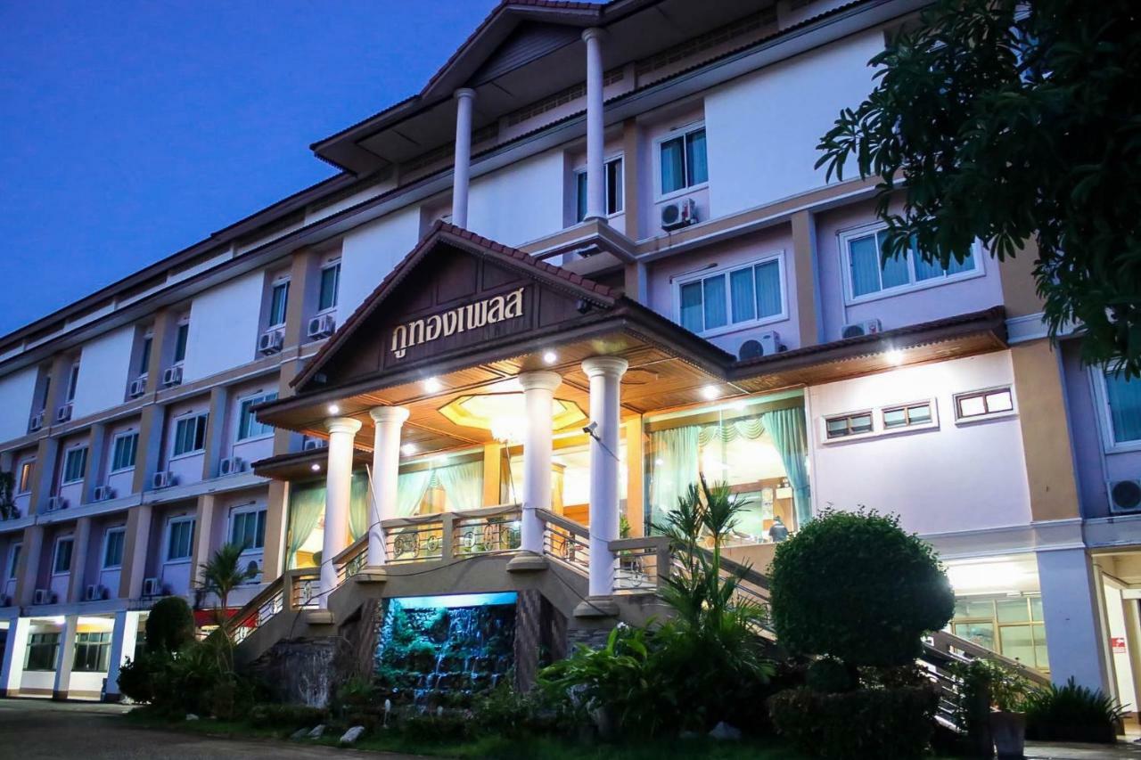 ภูทอง เพลส Hotel พะเยา ภายนอก รูปภาพ
